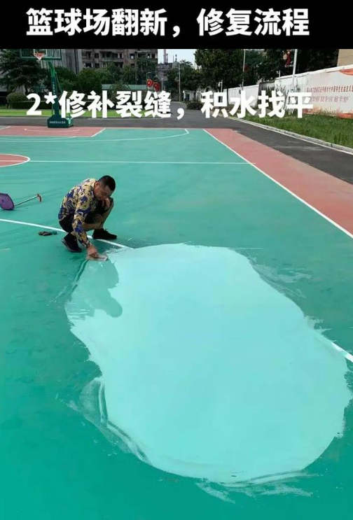 抚州球场地面翻新核心是 “基础处理